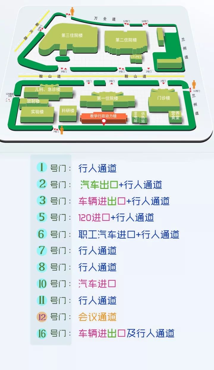 世界睡眠日义诊活动,举办睡眠日多学科义诊