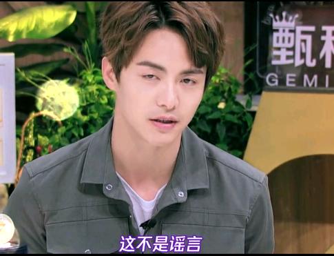 王嘉尔黄磊何炅拜托了冰箱,拜托了冰箱何炅王嘉尔土味情话