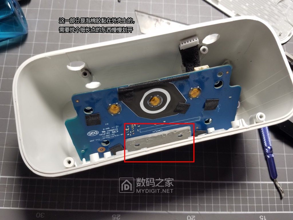 拆解报告天猫精灵方糖r智能音箱,天猫精灵方糖gt怎么拆机