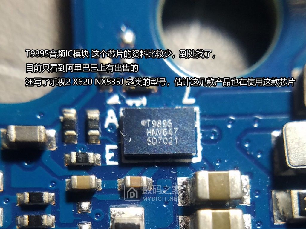 拆解报告天猫精灵方糖r智能音箱,天猫精灵方糖gt怎么拆机