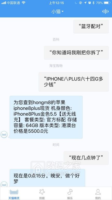 拆解报告天猫精灵方糖r智能音箱,天猫精灵方糖gt怎么拆机