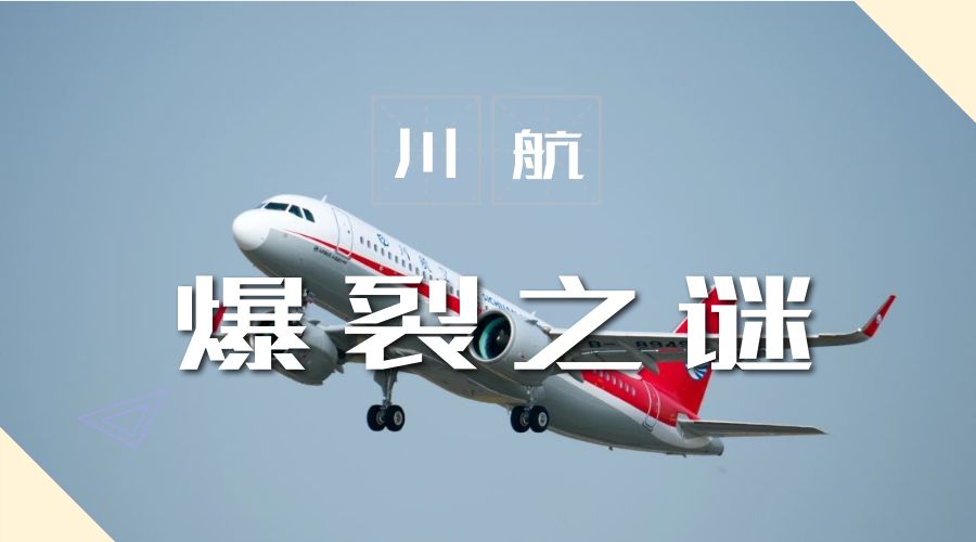 航司取消值机,航司提前停止值机