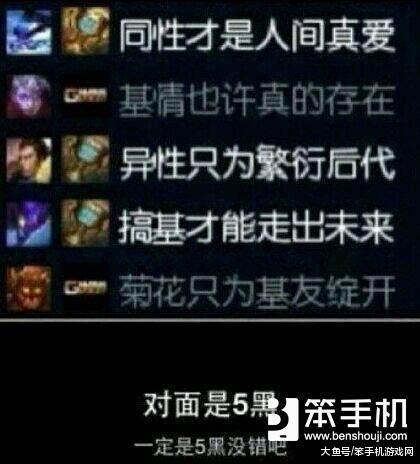 lol名字带有内涵的id,英雄联盟游戏id特殊性