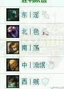 lol名字带有内涵的id,英雄联盟游戏id特殊性