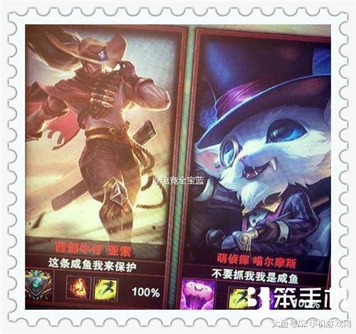 lol名字带有内涵的id,英雄联盟游戏id特殊性