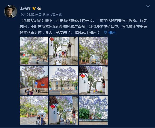 福州2022年5月赏花攻略,福州春季赏花胜地