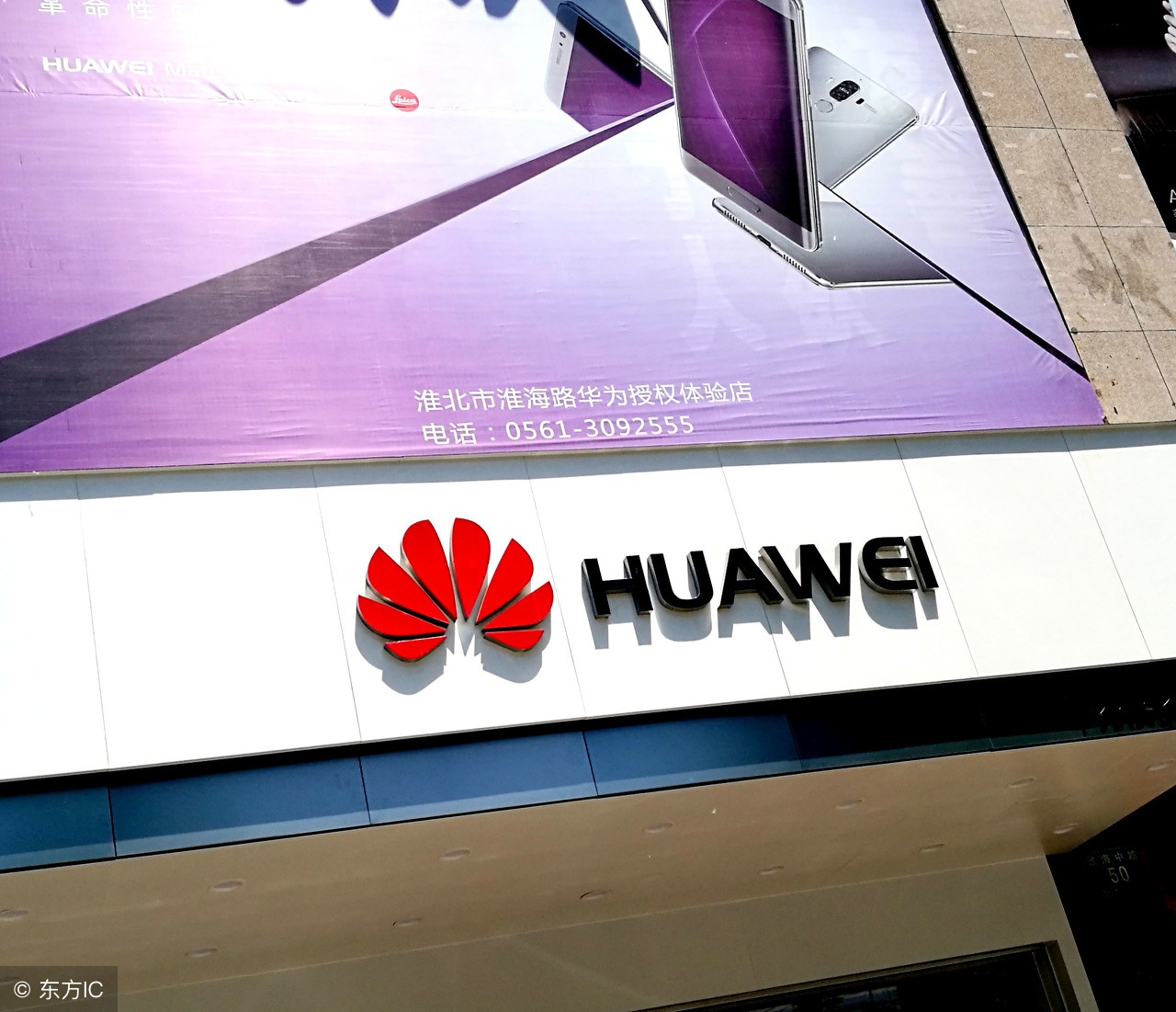 华为畅玩7x是荣耀7x吗,荣耀畅玩7x换屏幕多少钱