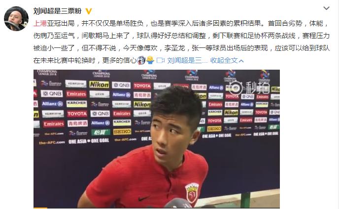 亚冠上海上港0-4不敌悉尼fc,亚冠上海上港0-5输给全北现代