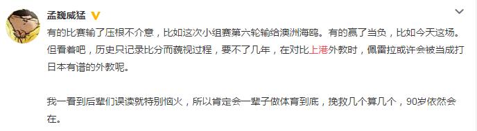 亚冠上海上港0-4不敌悉尼fc,亚冠上海上港0-5输给全北现代