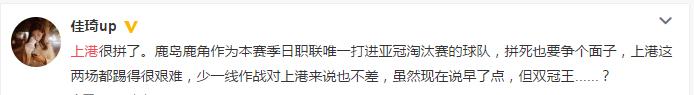 亚冠上海上港0-4不敌悉尼fc,亚冠上海上港0-5输给全北现代