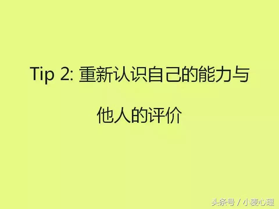 高考前紧张焦虑怎么做心理辅导,高考考前焦虑的团体心理辅导方案