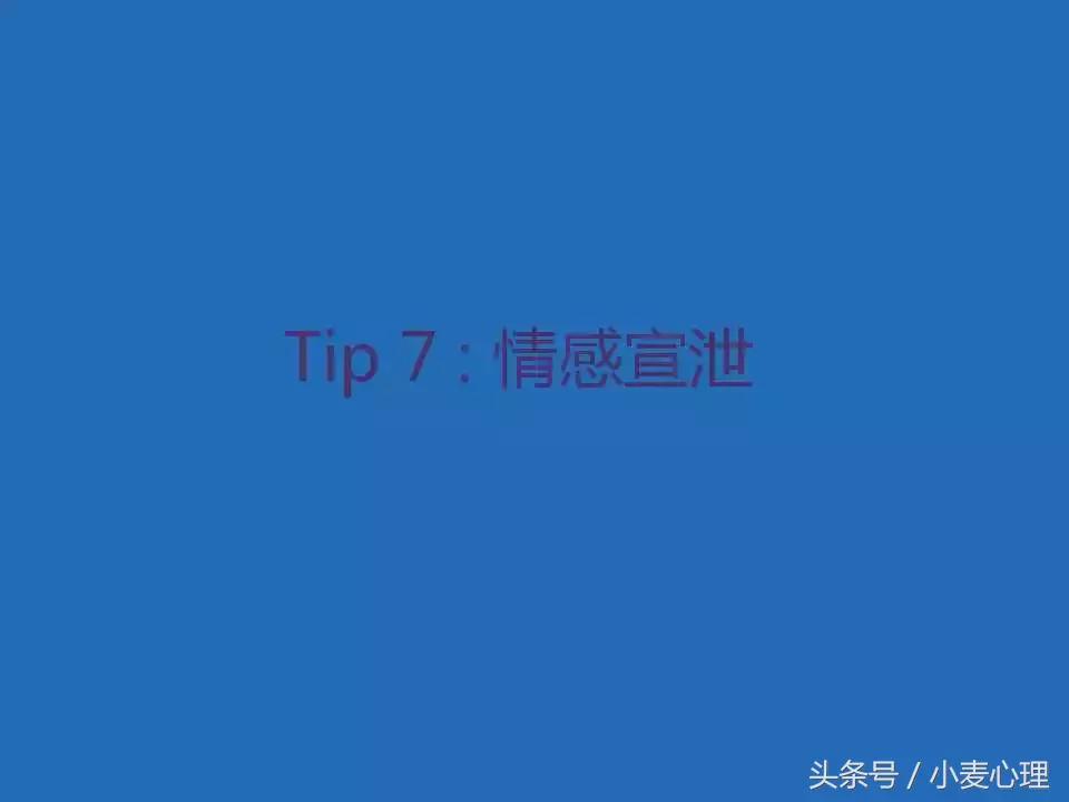 高考前紧张焦虑怎么做心理辅导,高考考前焦虑的团体心理辅导方案