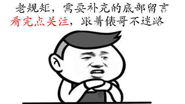 6张经典电路图分析，让你从电工学徒进化成高级电工，你都会吗？