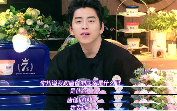 拜托了冰箱王大陆土味情话,拜托了冰箱王嘉尔何老师土味情话