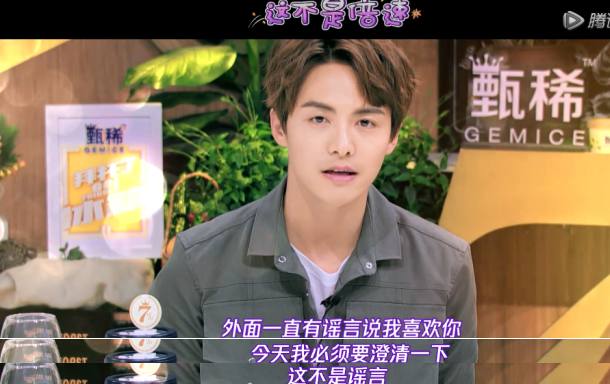 拜托了冰箱王大陆土味情话,拜托了冰箱王嘉尔何老师土味情话