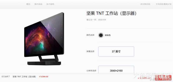 坚果云评测,坚果nano测评