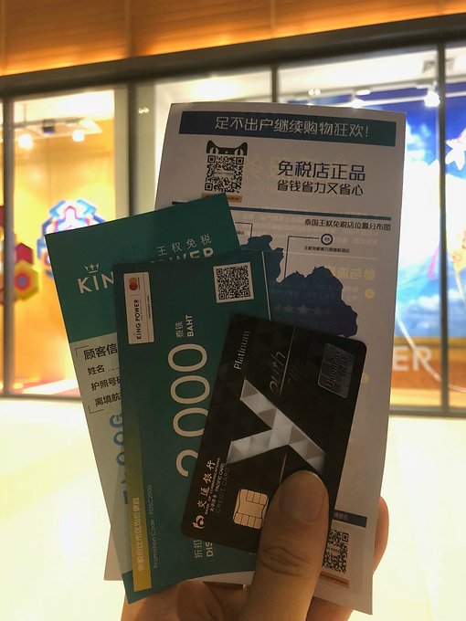 “湿身”一夜芭提雅——不负泰激情