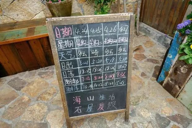 在浙江海边发现了一座欧式石头村落，它的美胜似五渔村，又像圣托里尼