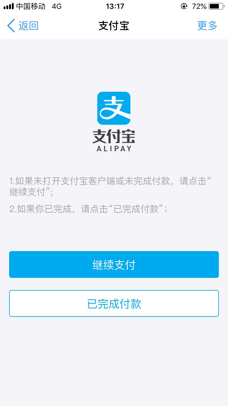 助学贷款支付宝账户怎么还款,如何在支付宝提前还国家助学贷款