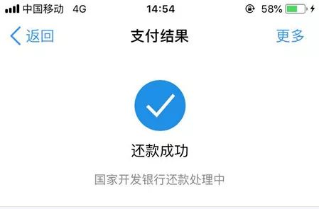 助学贷款支付宝账户怎么还款,如何在支付宝提前还国家助学贷款