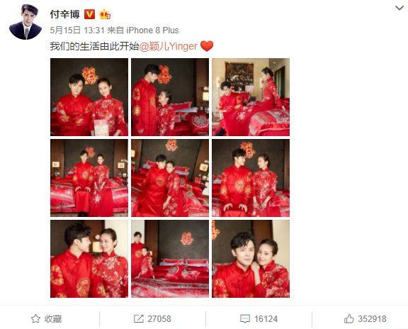 付辛博颖儿机场照睡衣,付辛博颖儿礼服