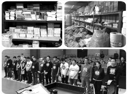 警方破获特大侵犯著作权案,侵犯著作权罪涉案金额1000万