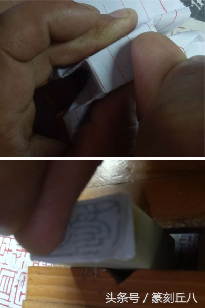 篆刻卸甲水如何上石,洗甲水上石教学