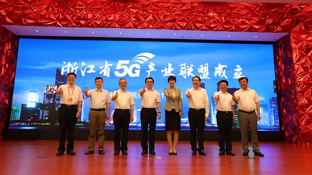 浙江移动5g覆盖,浙江5g智慧城市搭建