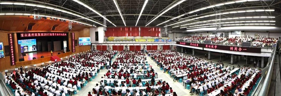 2017年全球富士康员工多少人,富士康最多员工是多少人呢