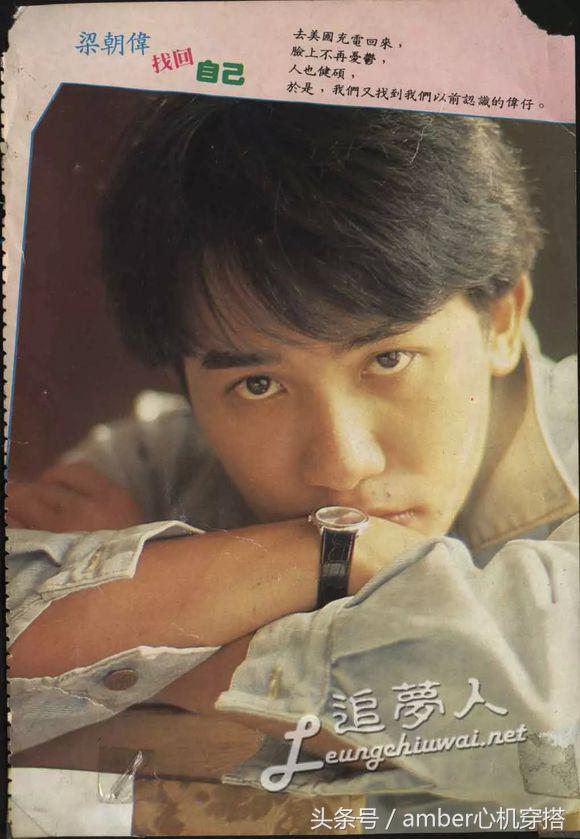 花痴颜值盘点,他们的眼睛里有星星?