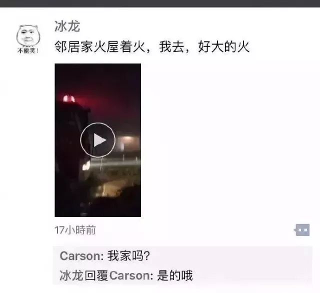 朋友圈截图哈哈哈哈笑到窒息了,笑出腹肌的朋友圈