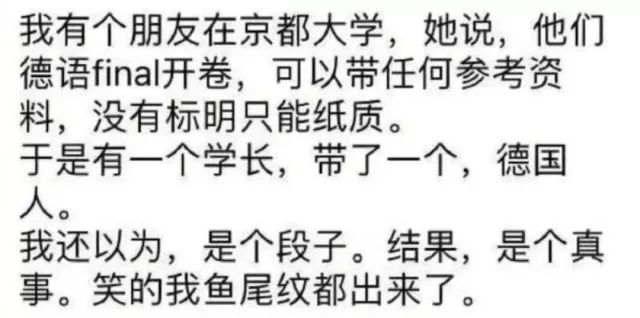 朋友圈截图哈哈哈哈笑到窒息了,笑出腹肌的朋友圈