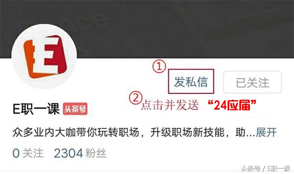 会计专业应届毕业生简历怎么写,适合应届生的优秀简历模板网站