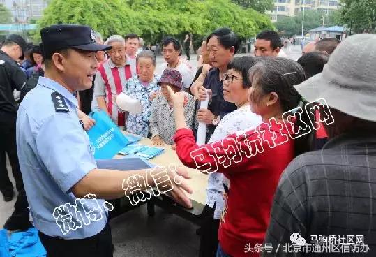 派出所谨防上当受骗宣传,警方提醒擦亮眼睛谨防受骗