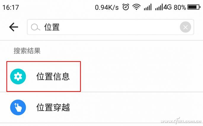 室内手机导航信号差怎么解决,苹果手机导航不准怎么解决