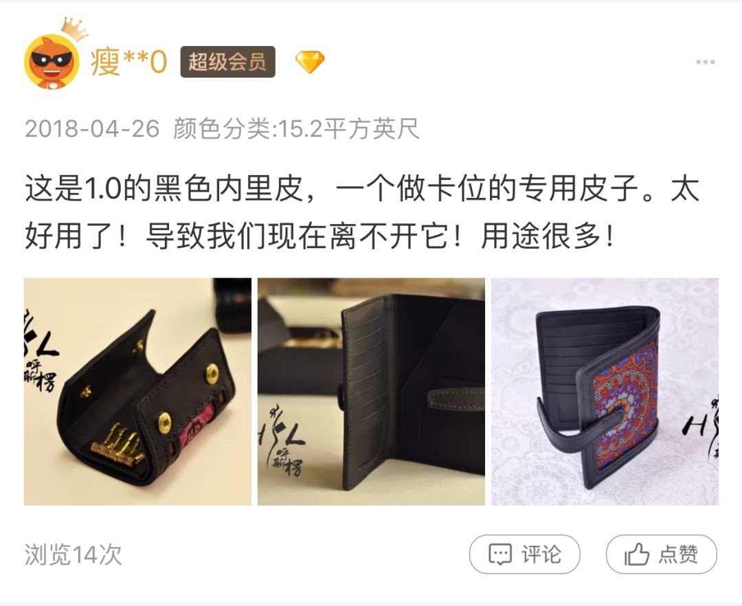 如何选择植鞣革,古法植鞣革