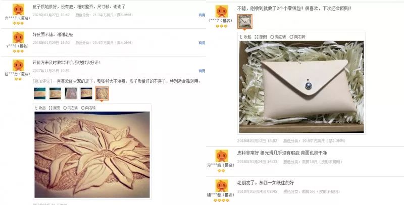 如何选择植鞣革,古法植鞣革