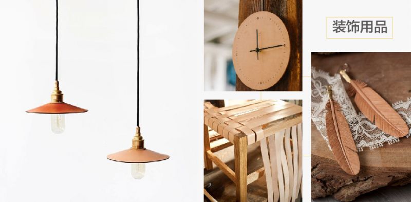 如何选择植鞣革,古法植鞣革