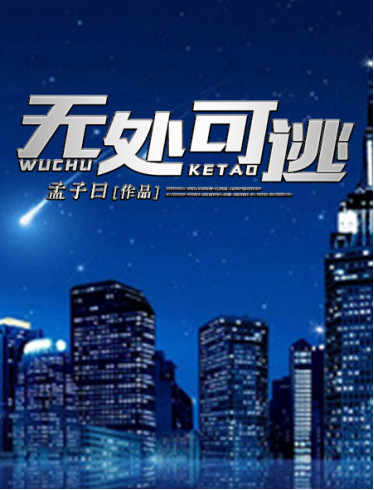 职场最可怕的美文,21世纪十大危险职业