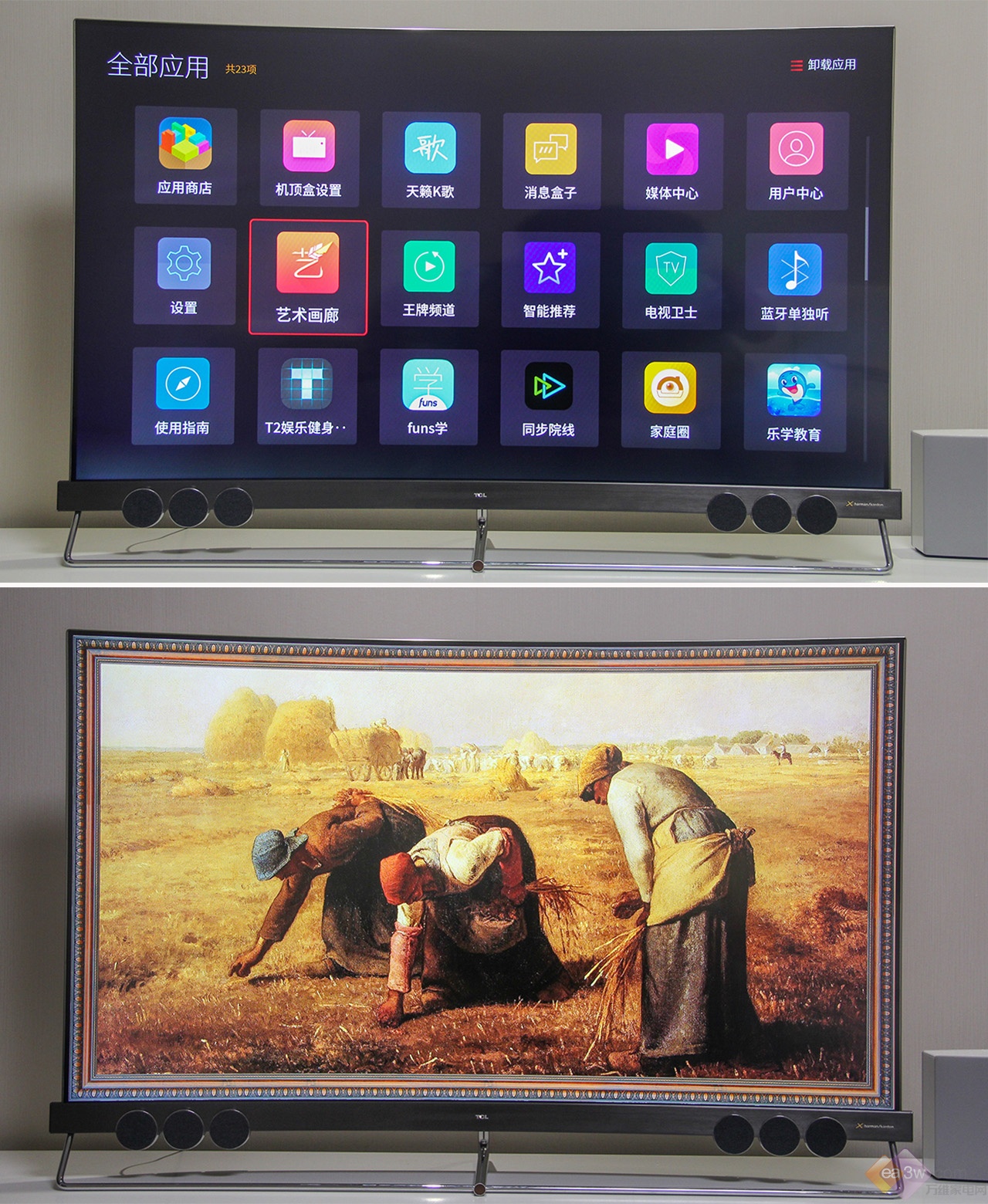 tcl55x5电视屏幕黑没反应,tcl55v6e电视评测优点和缺点