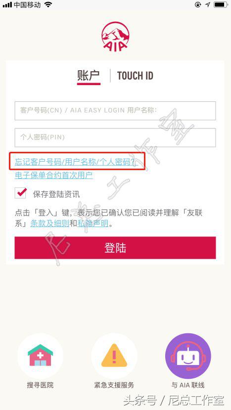 香港交友社交app有哪些,香港交友app软件