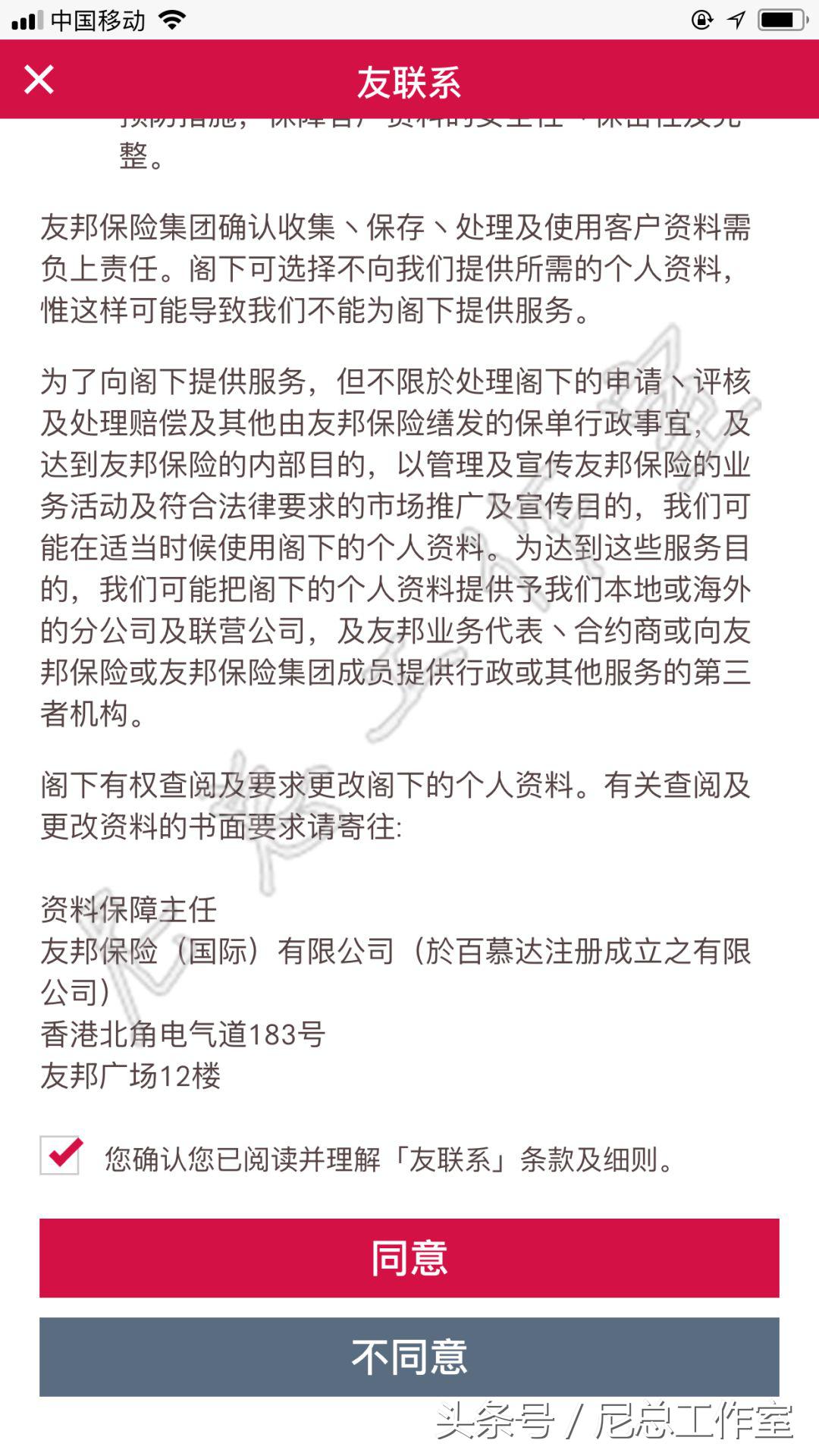 香港交友社交app有哪些,香港交友app软件