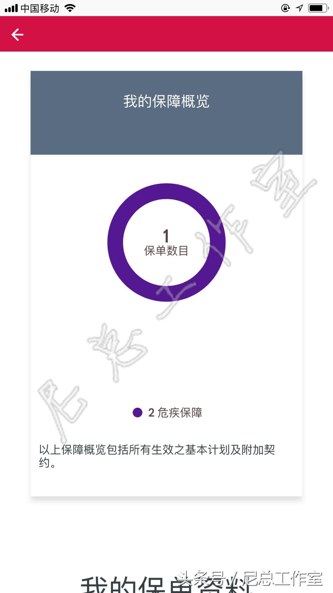 香港交友社交app有哪些,香港交友app软件