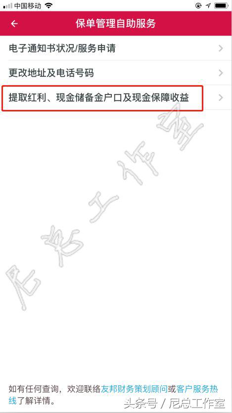 香港交友社交app有哪些,香港交友app软件