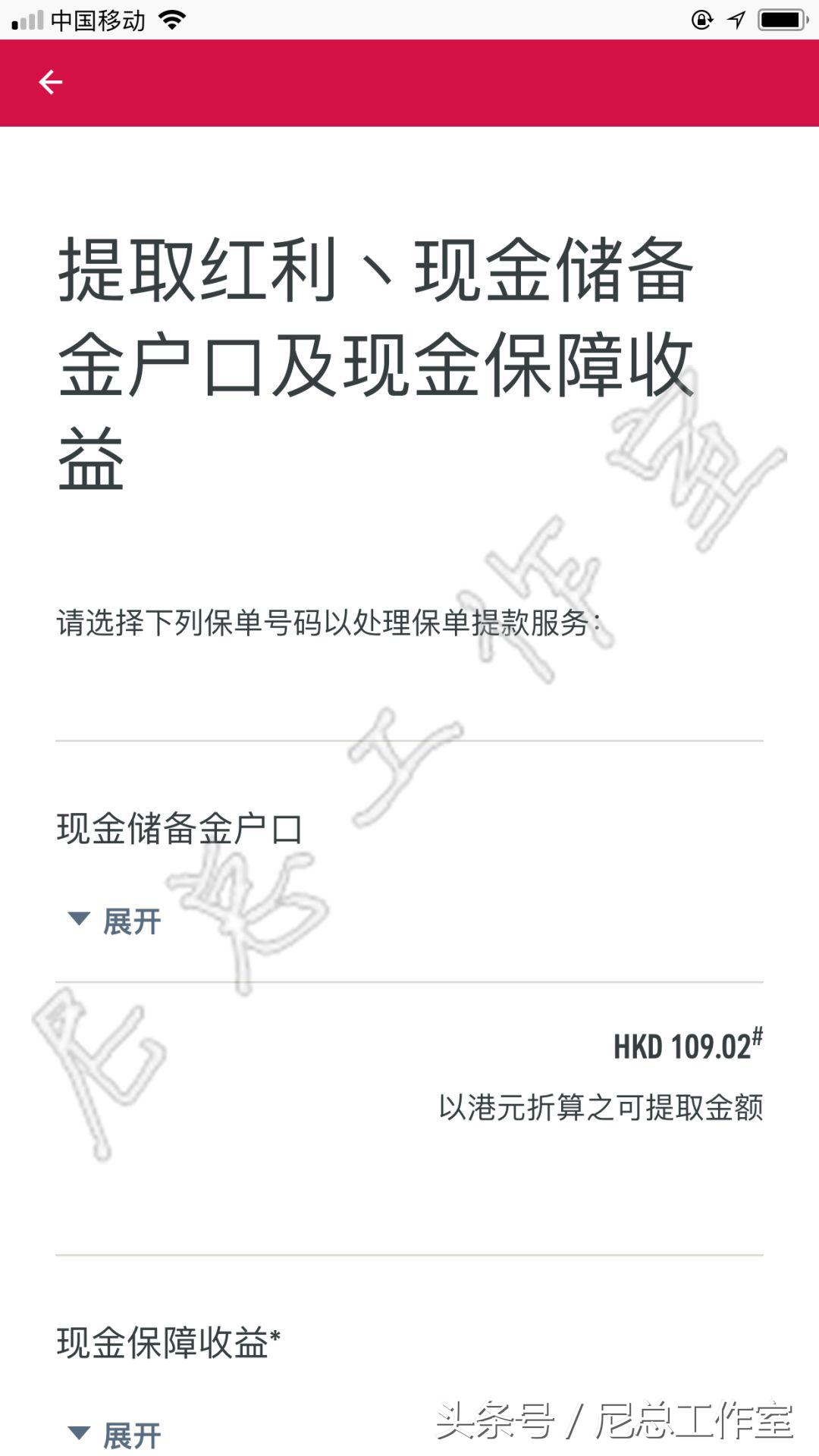 香港交友社交app有哪些,香港交友app软件