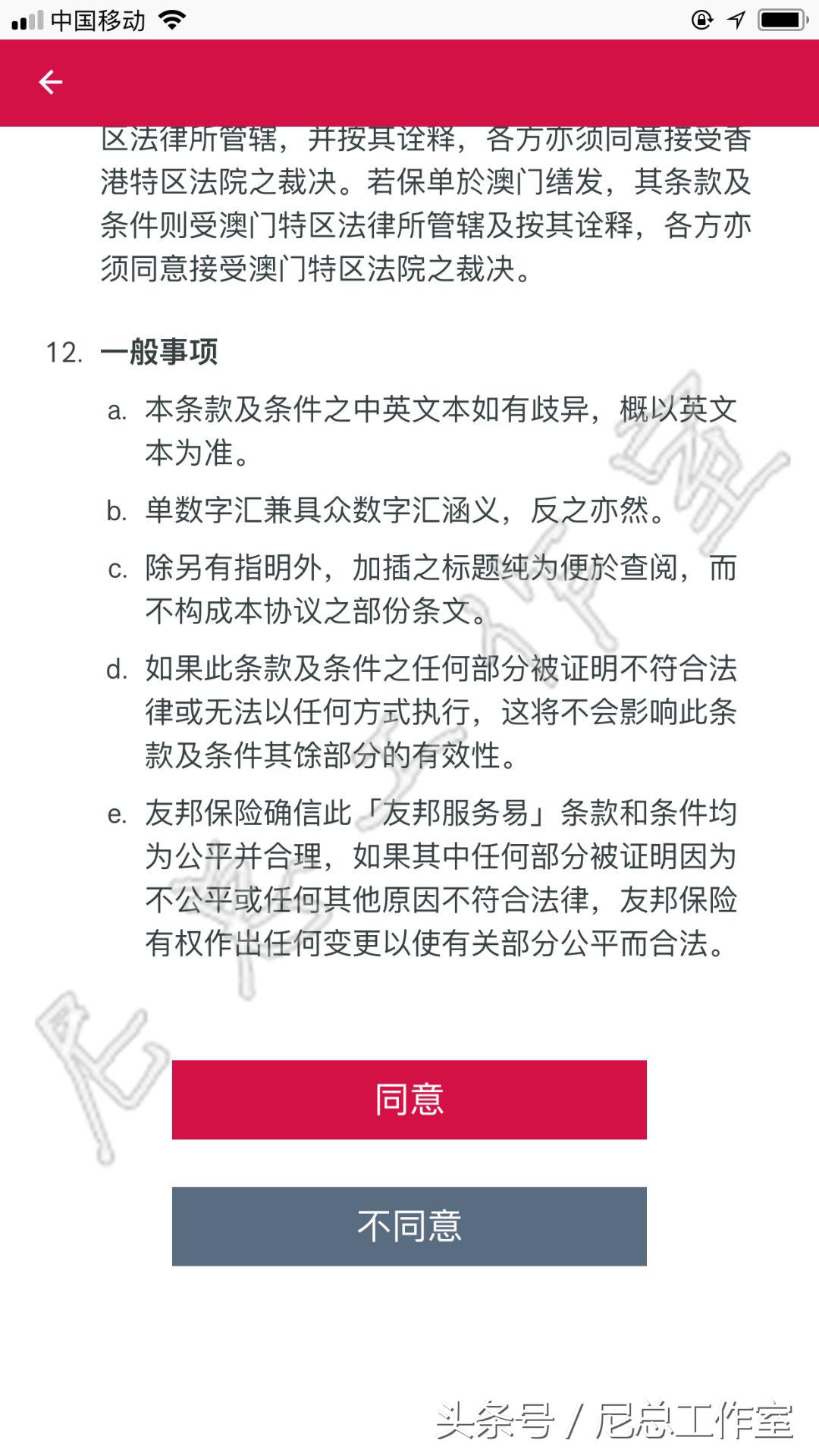 香港交友社交app有哪些,香港交友app软件