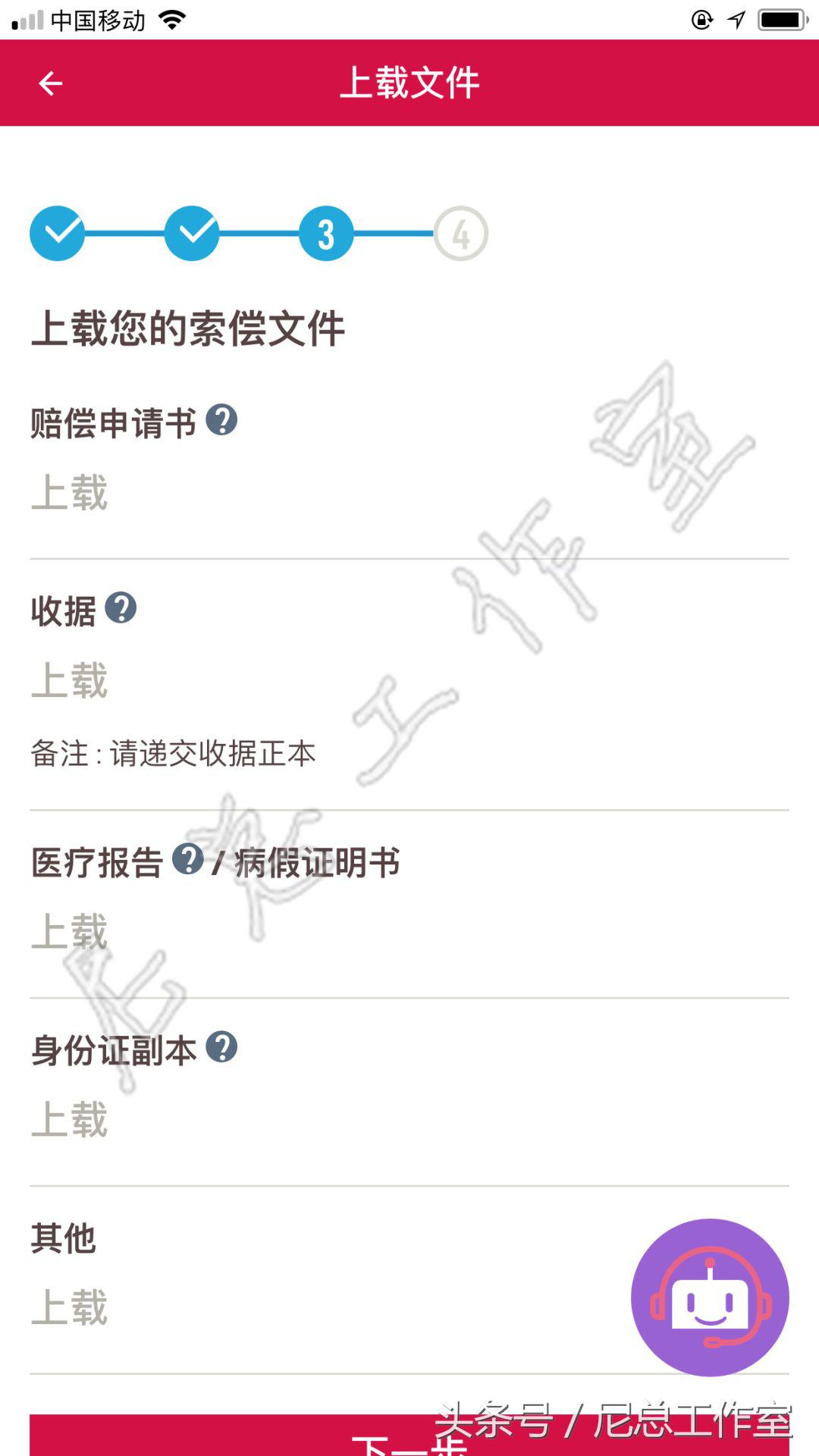 香港交友社交app有哪些,香港交友app软件