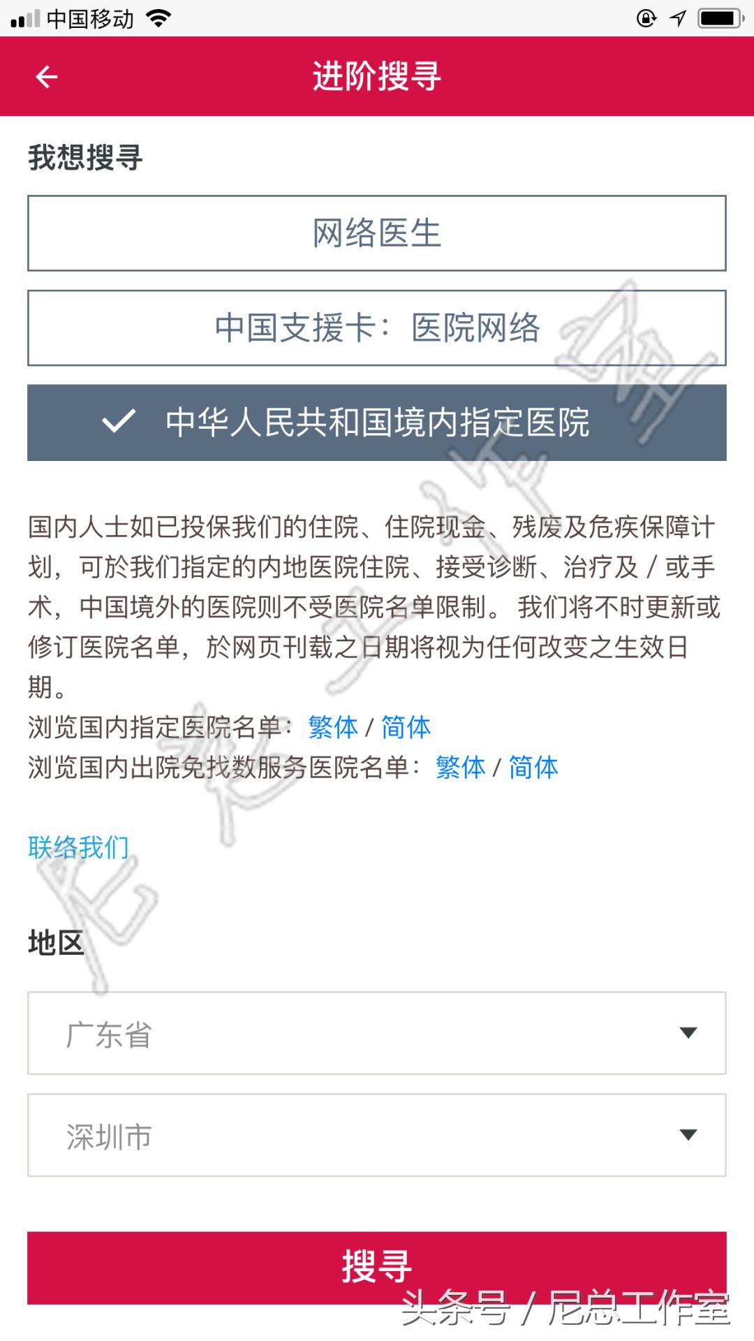 香港交友社交app有哪些,香港交友app软件