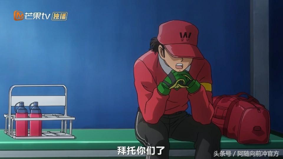 队长小翼南葛vs大友,队长小翼南葛最强阵容