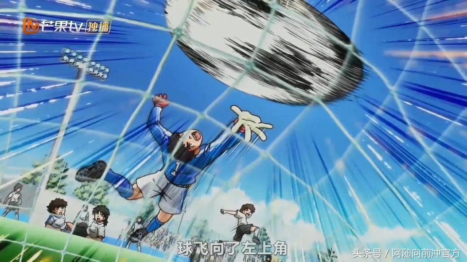 队长小翼南葛vs大友,队长小翼南葛最强阵容